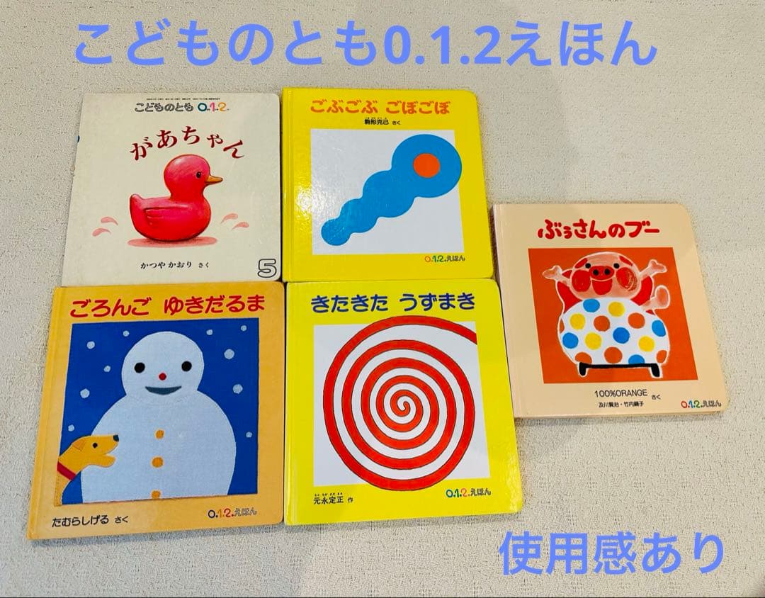 美品多数！赤ちゃん絵本　まとめ売り　0歳1歳2歳3歳　音の出る絵本　ミキハウス