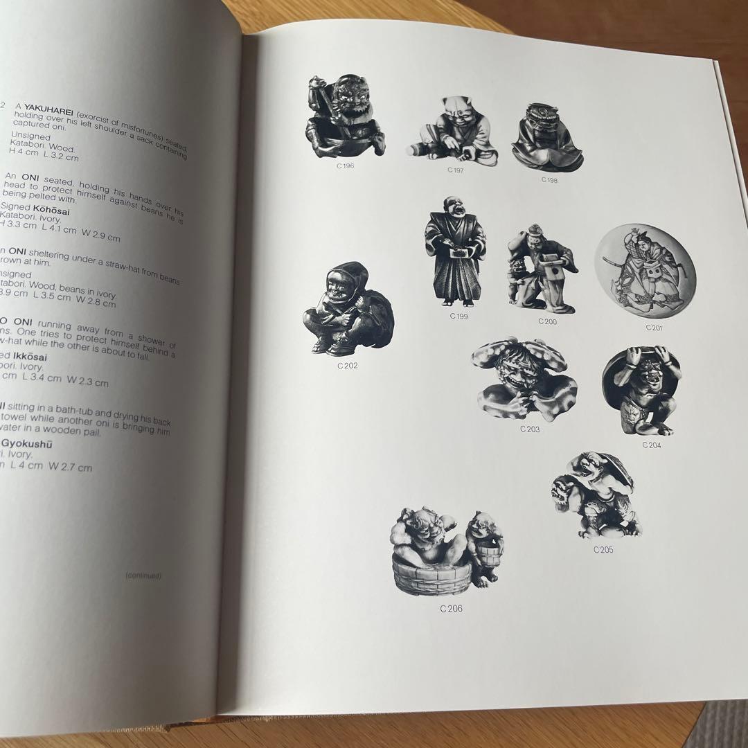 根付図録 専門書 The Baur Collection スイス バウアー 美術