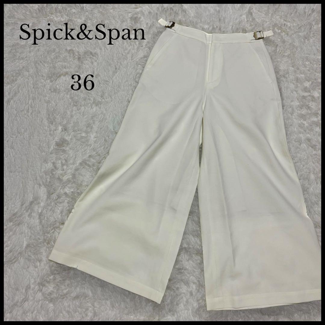 Spick&Span】スピックアンドスパン ワイドパンツ ホワイト レディース