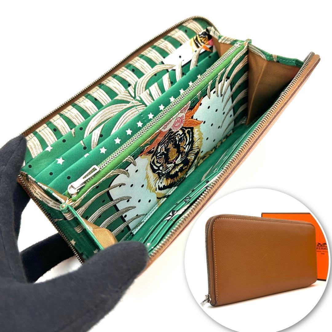 【売り切り価格！王者の虎】エルメス アザップロング シルクイン 長財布 ゴールド