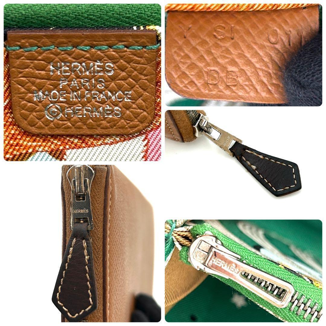 【売り切り価格！王者の虎】エルメス アザップロング シルクイン 長財布 ゴールド