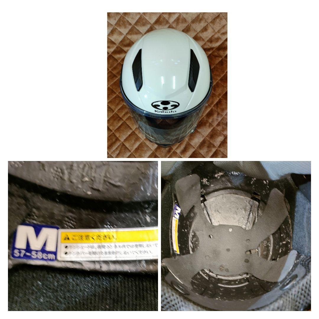 【美品】 OGK KABUTO ☆ RYUKI ☆システムヘルメット☆M☆白☆
