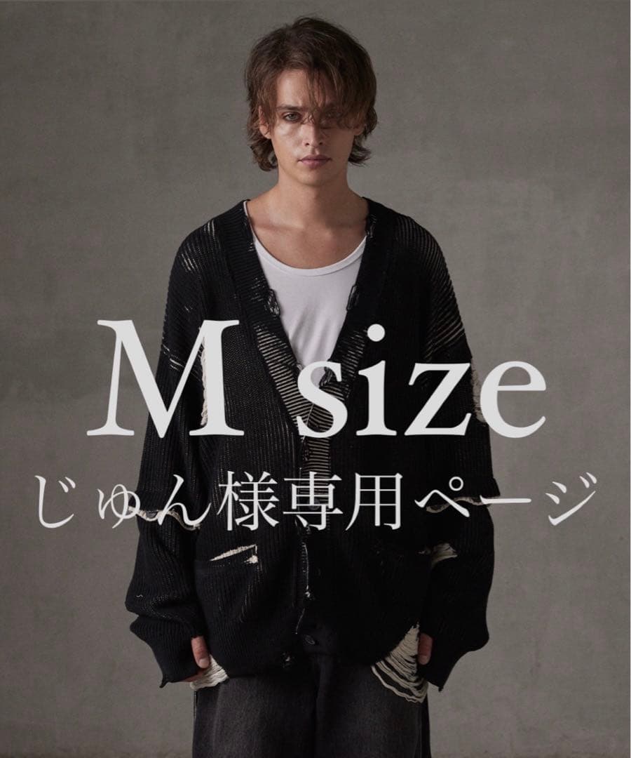 GRANCY ディストラクションデザインビッグカーディガン