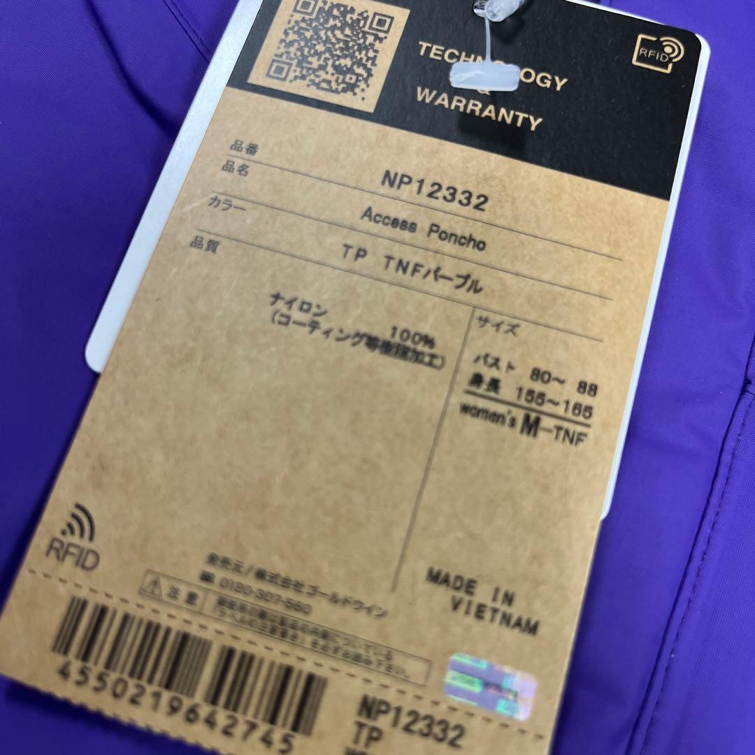 THE NORTH FACE アクセスポンチョ WOMEN'S Mサイズ 新品