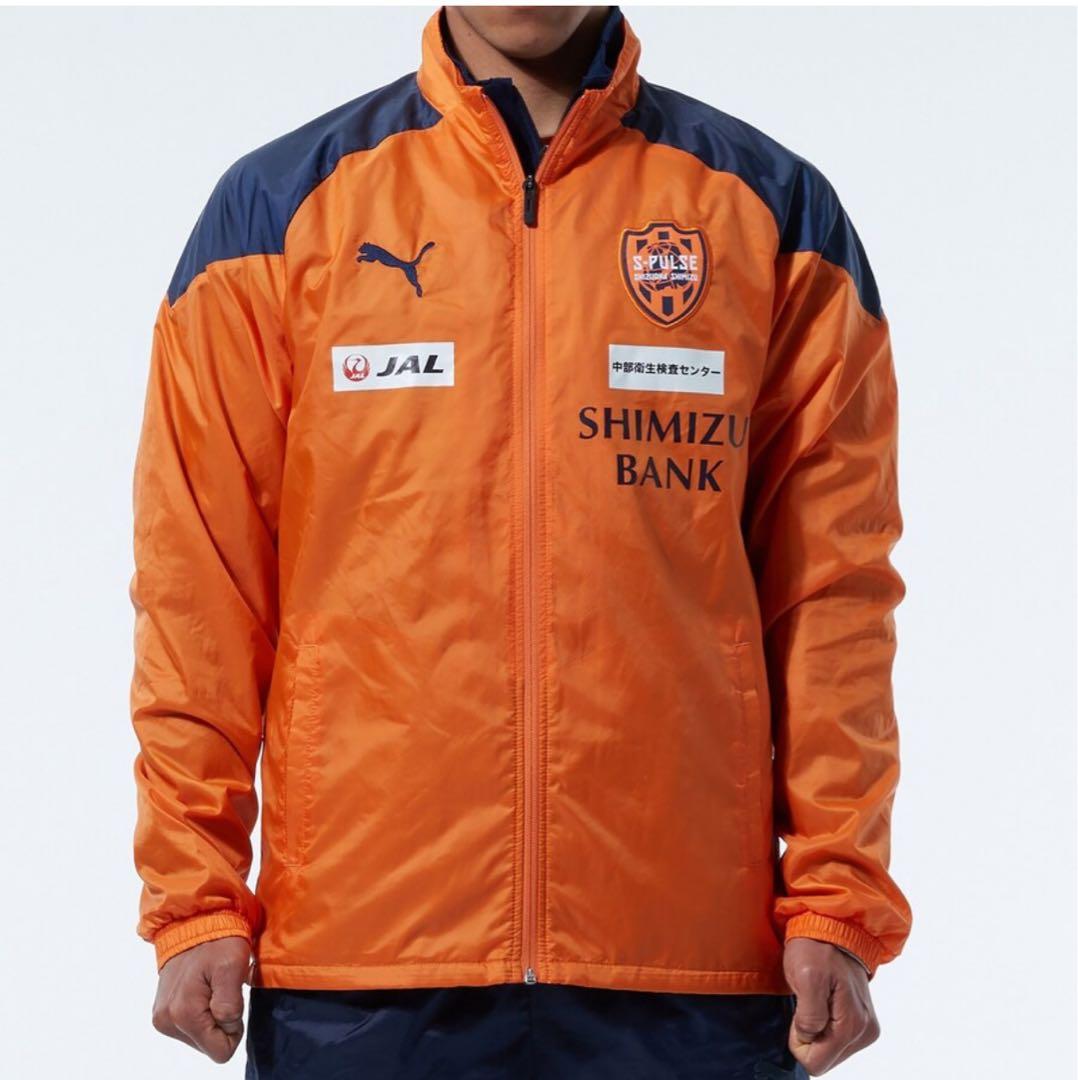 Puma 清水エスパルス　練習着　フルジップジャケット　上下