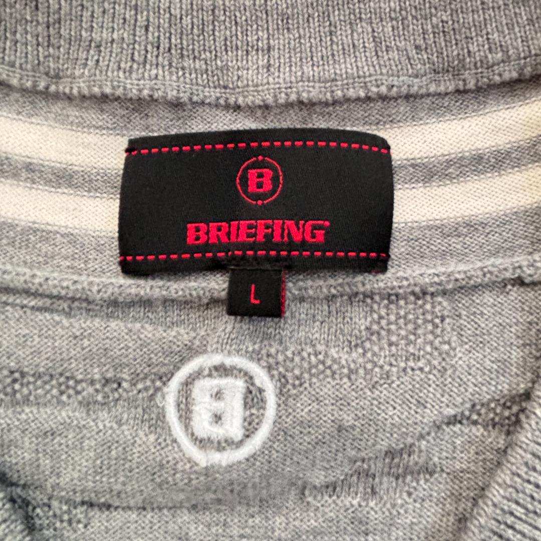 【美品】BRIEFING/ニット/シャドー迷彩柄/刺繍ロゴ/ティップライン//L