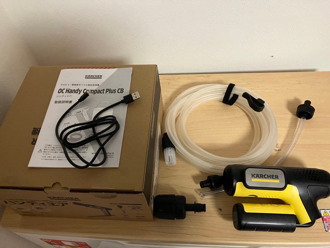 ツヨシ　 ケルヒャー　ハンディエア　Amazon限定