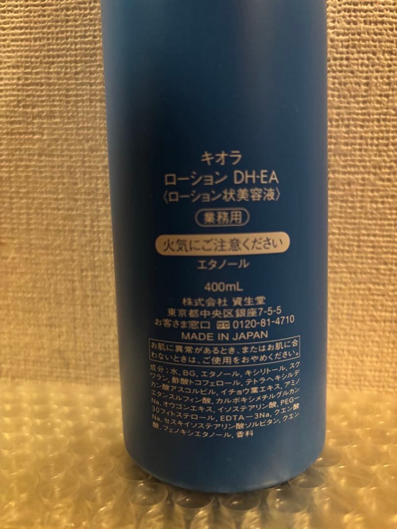 【ちーちゃん】qiora2点おまとめ