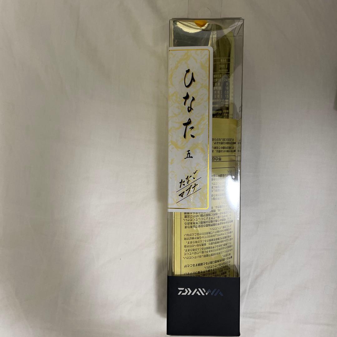 【未使用】ダイワ ひなた 5尺