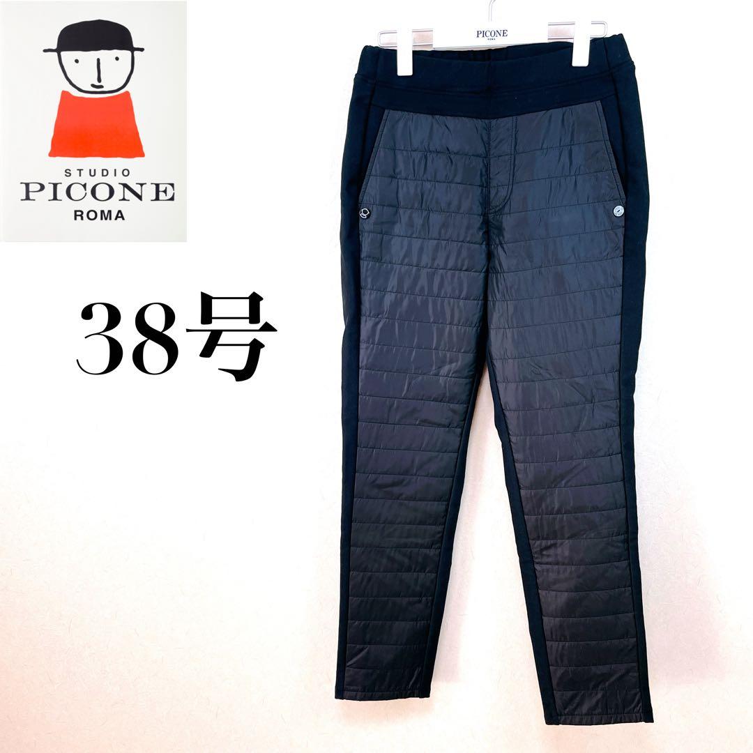 【新品未使用 ピッコーネ】前キルト暖か機能素材細見えパンツ38号