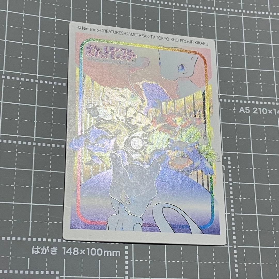 タ*コ様 ポケモンキッズ　カード　リザードン　フシギバナ　カメックス　ミュウ ミ