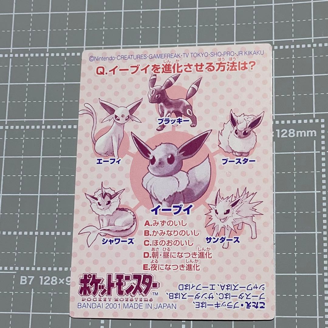 タ*コ様 ポケモンキッズ　カード　リザードン　フシギバナ　カメックス　ミュウ ミ