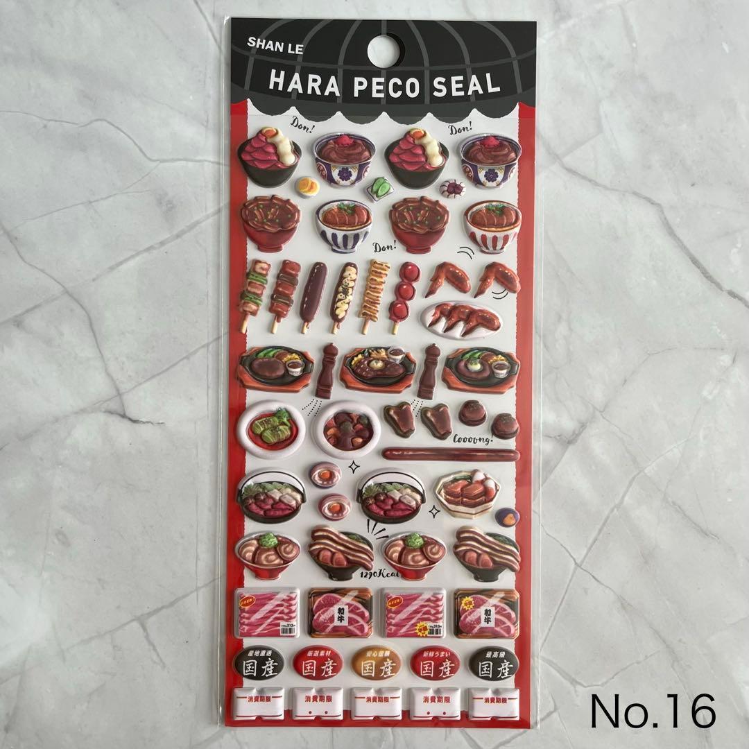 サボン様 リクエスト 2点 まとめ商品 - メルカリ