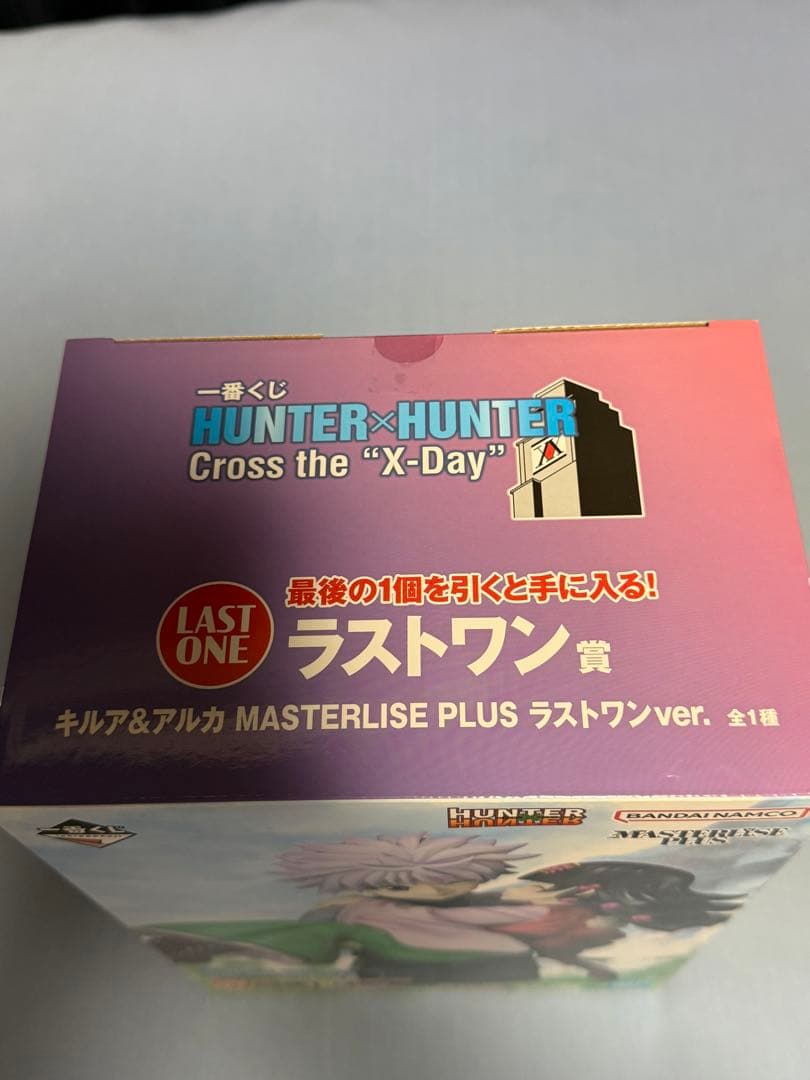 新品未開封品【HUNTER×HUNTER】一番くじラストワン賞　キルア&アルカ
