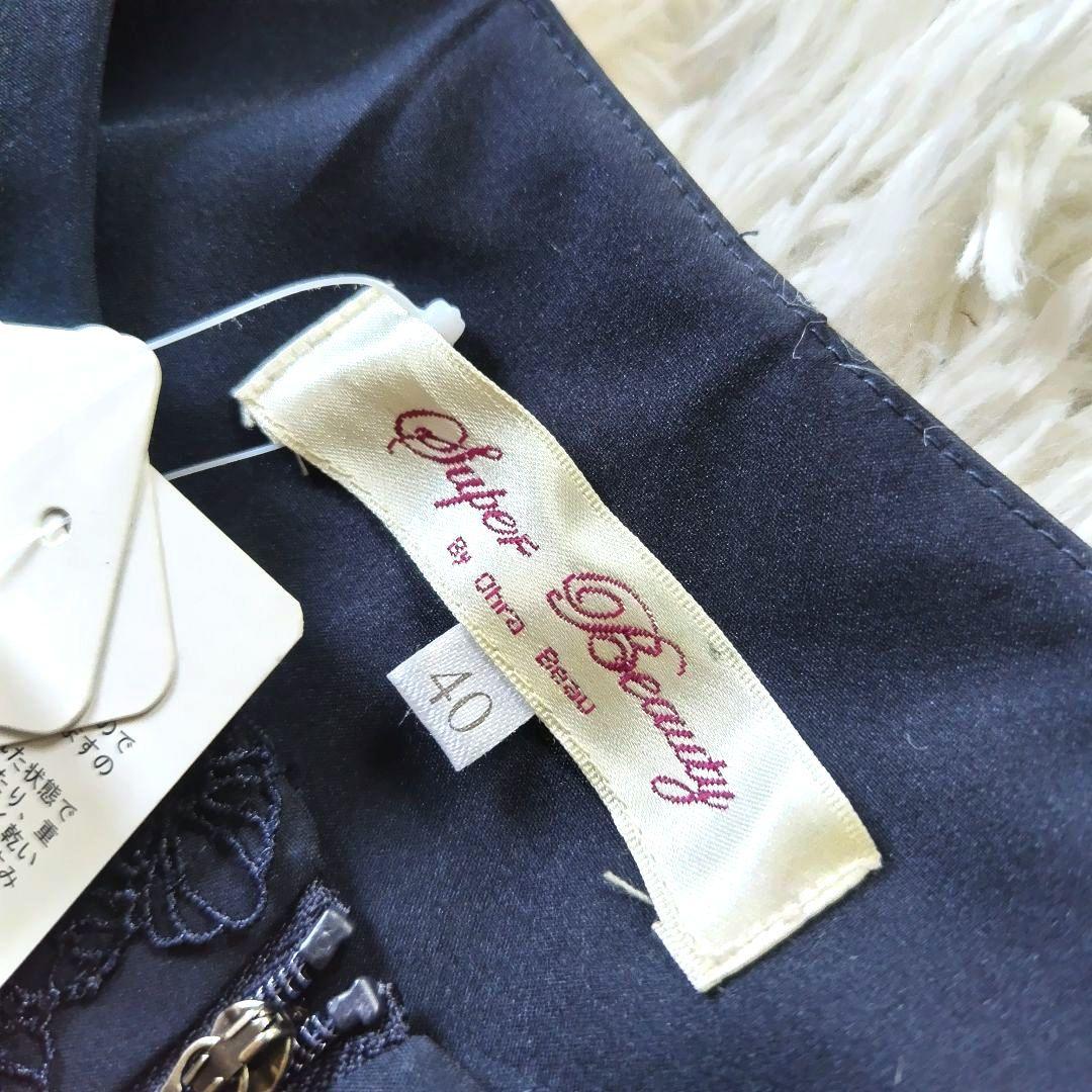 【新品】Super Beauty 紺色ワンピースコート　 レースリボン 40 Ｌ