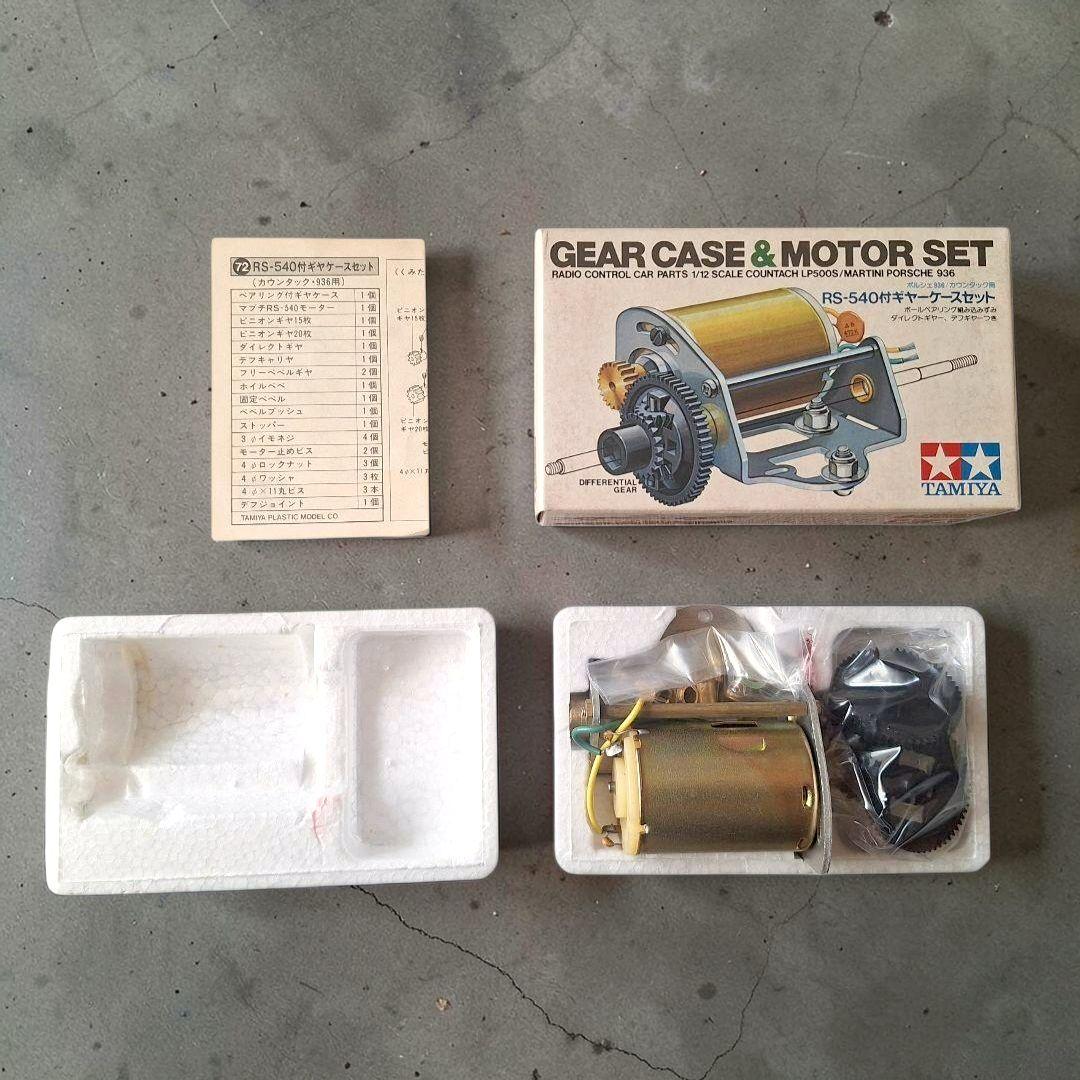 小鹿タミヤ SP-1072 RS540ギヤケース 未使用 - メルカリ
