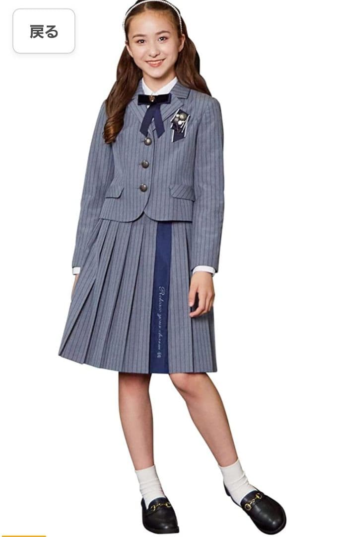 卒業式165サイズ　エルアンノワール　一回着用のみ