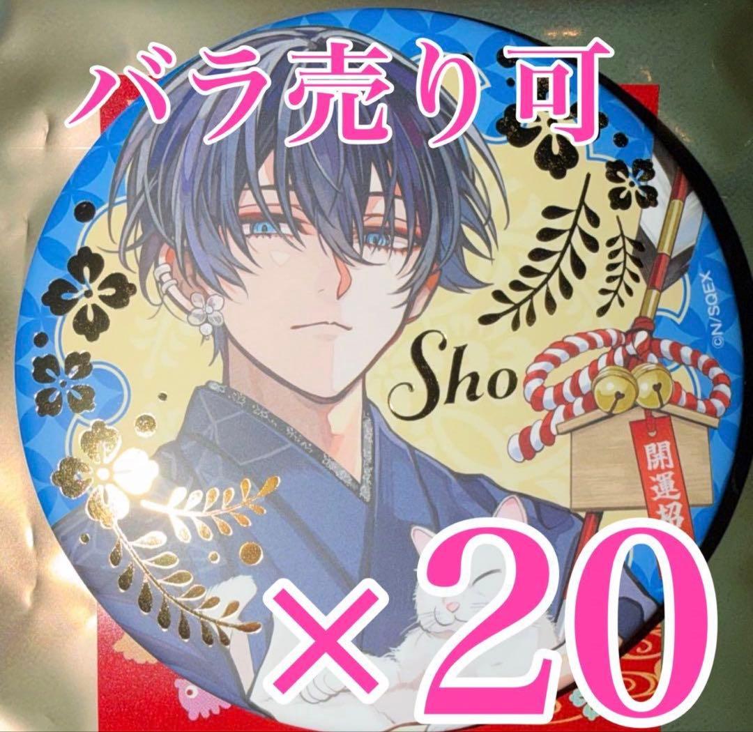 天空橋翔 東京エイリアンズ 推し旅 箔押し缶バッジ JR東海 - メルカリ