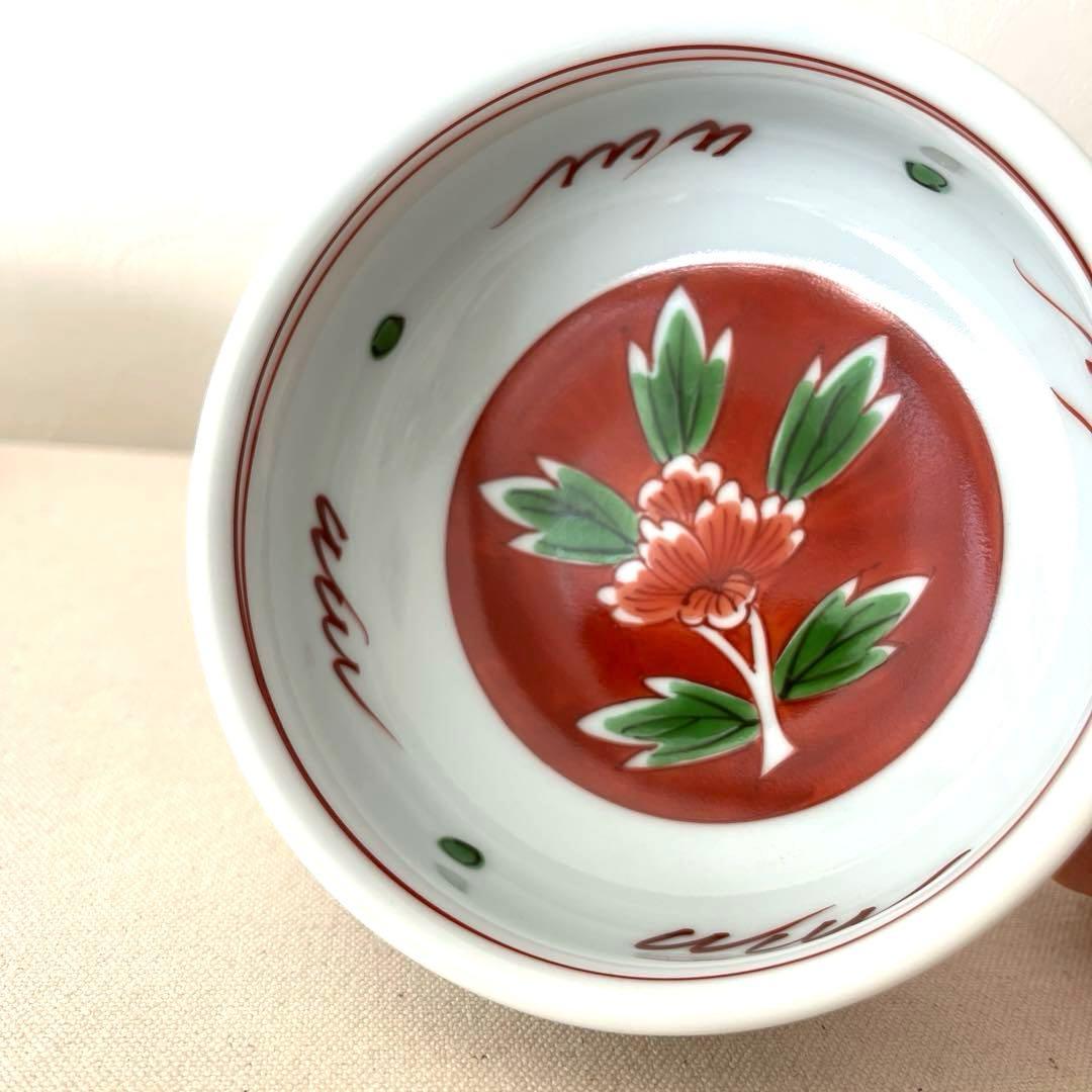 源右衛門窯 取り鉢 赤絵 美しい【5個】未使用 多機能鉢