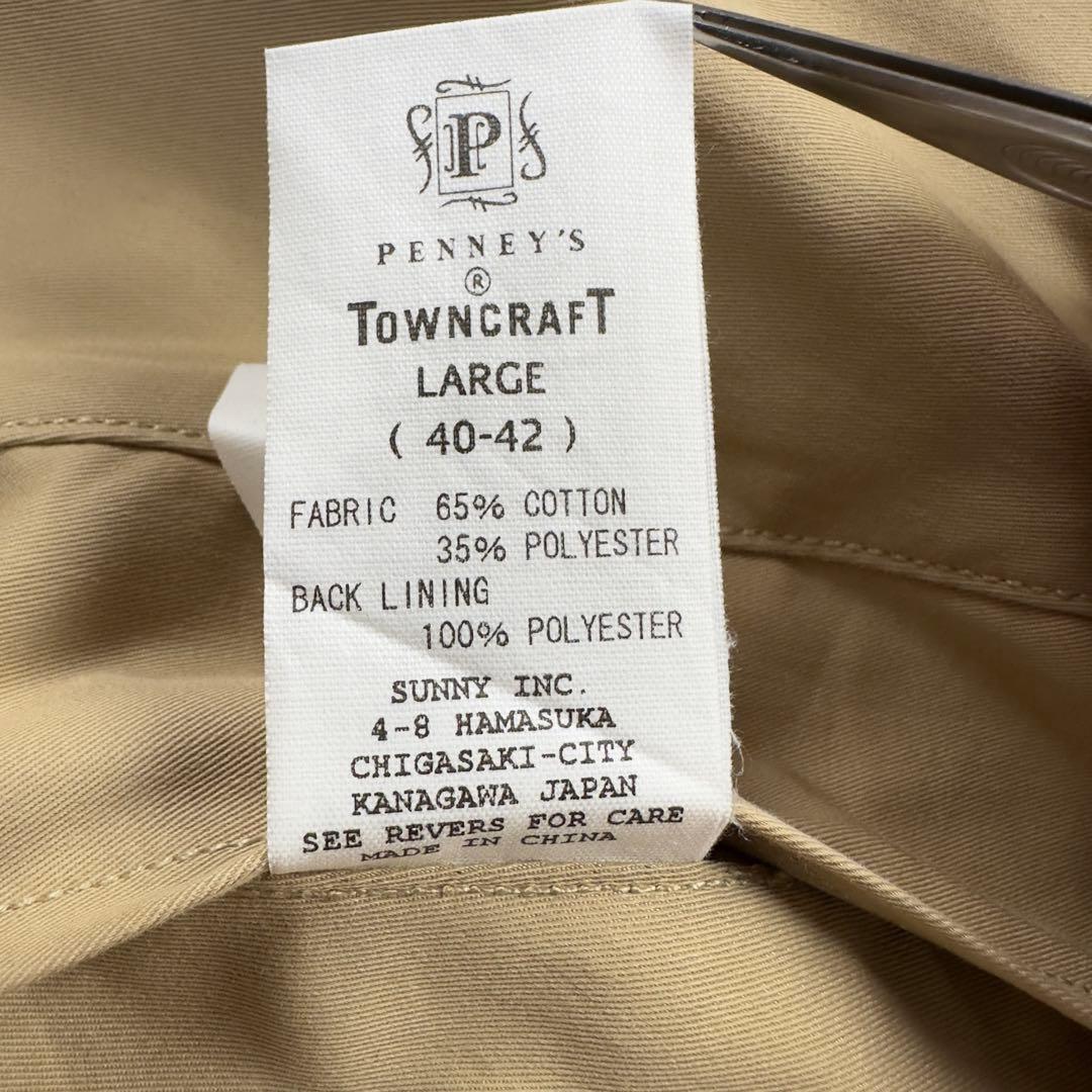 美品 TOWNCRAFT タウンクラフト バルマカーン コート ステンカラー L