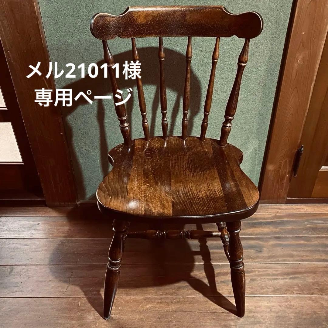 飛騨産業 キツツキマーク ウッドチェア