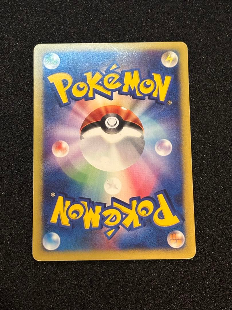 イブキのカイリュー ● ポケモンカード★VS 049/141