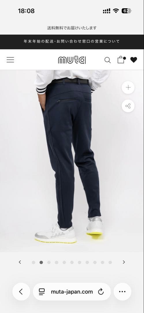 【半額以下】muta ホワイト ゴルフパンツ