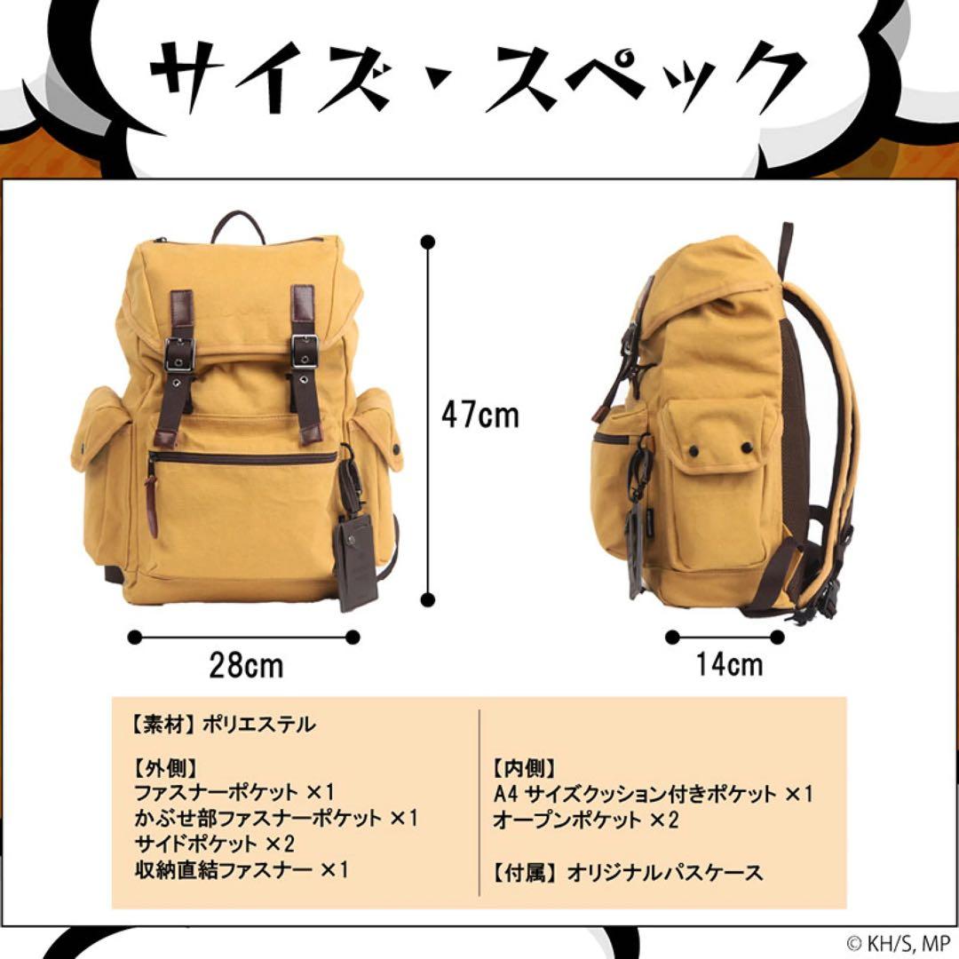 僕のヒーローアカデミア DEKUリュック ODHA30 カラシ色 【新品未開封】