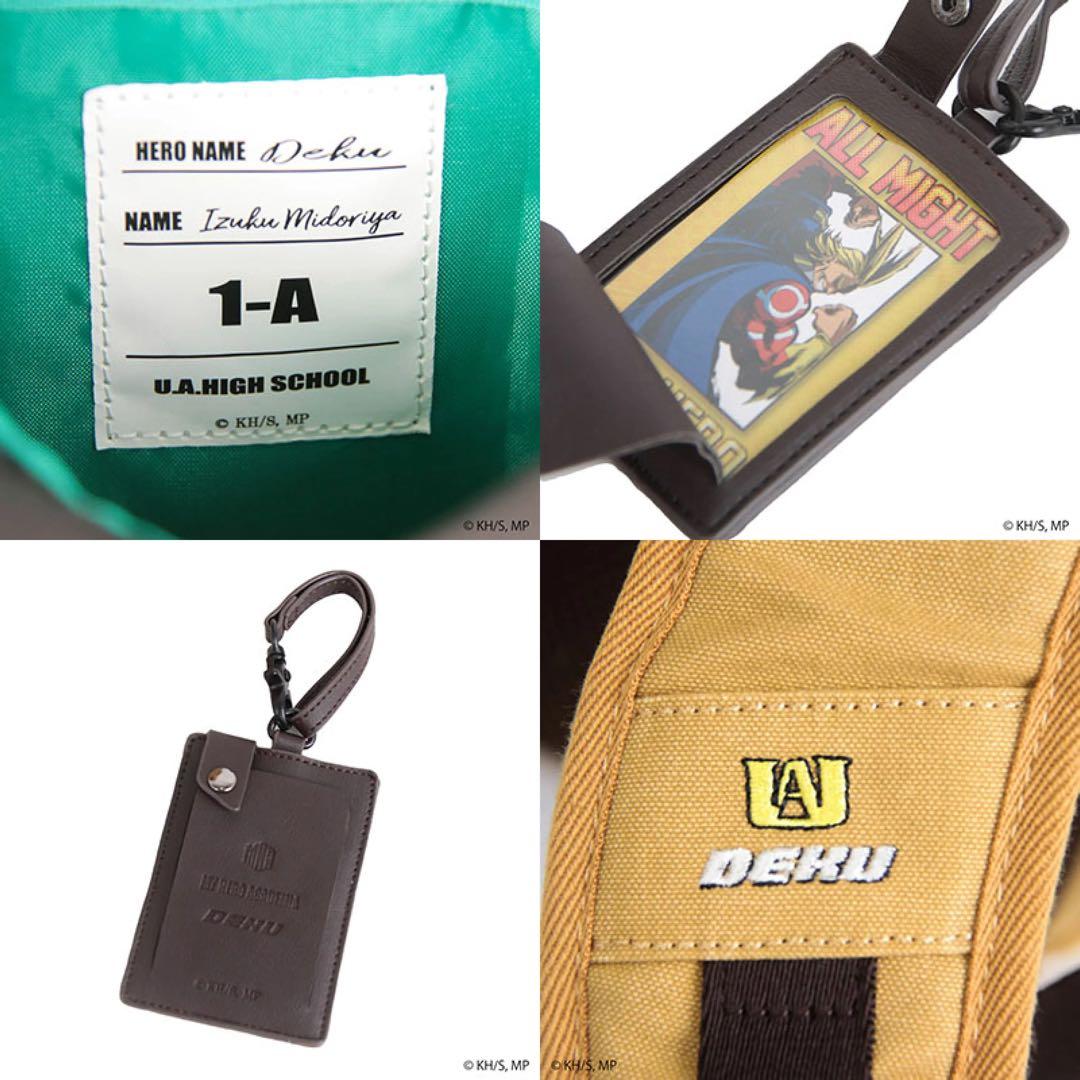 僕のヒーローアカデミア DEKUリュック ODHA30 カラシ色 【新品未開封】