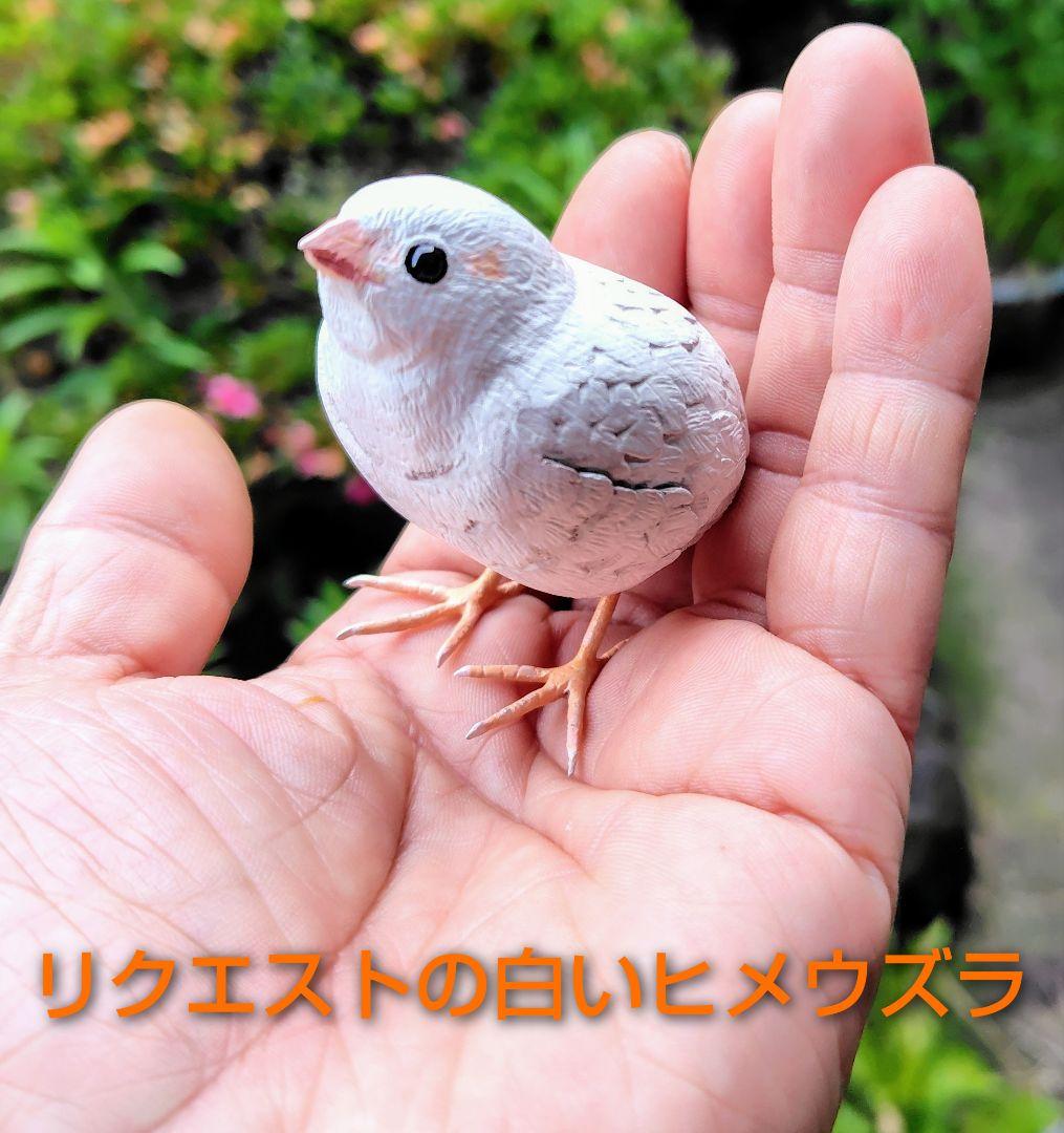 小さなバードカービング ヒメウズラ 小鳥 木彫 - メルカリ