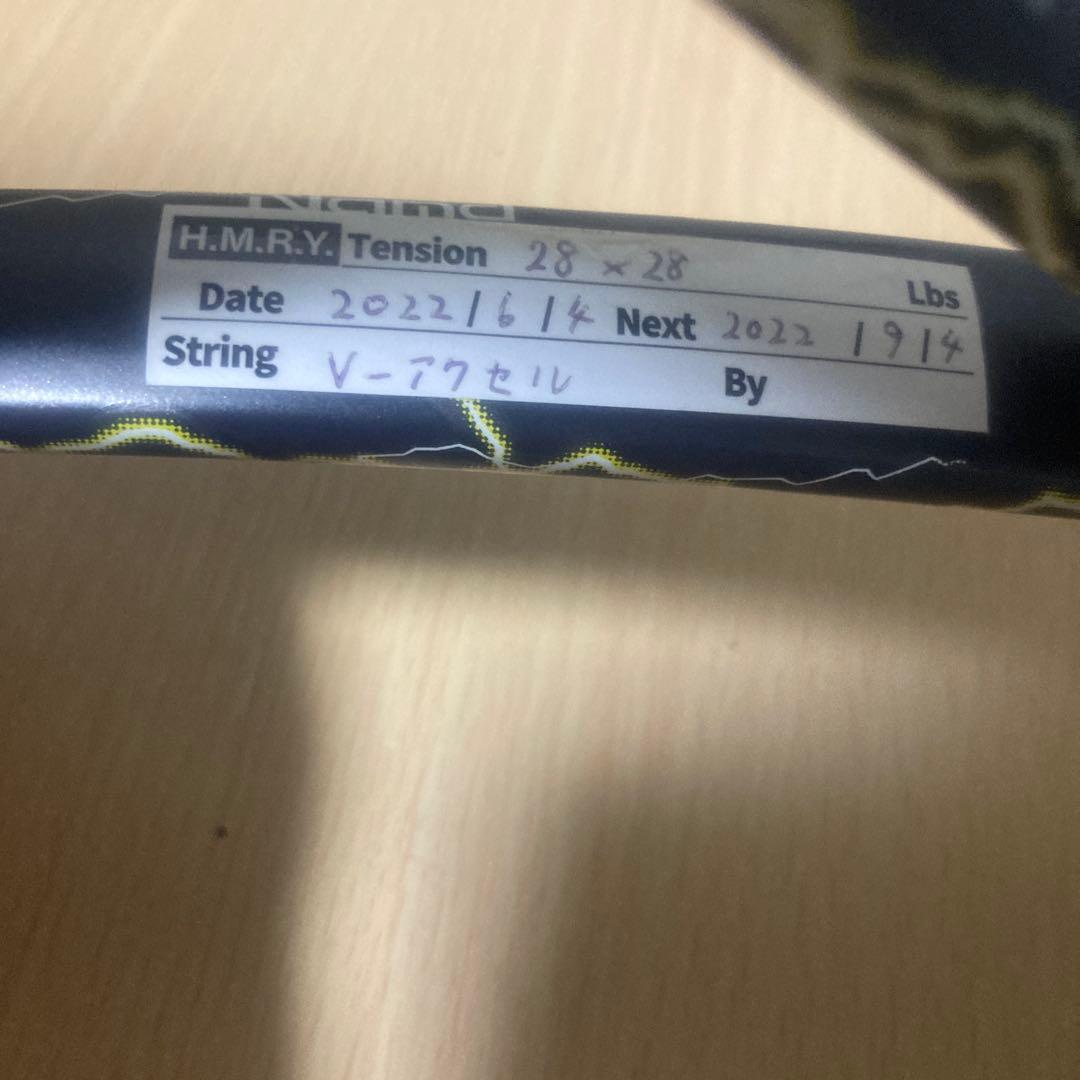 YONEX H.M.R.Y. テニスラケット ボルトレイジ前衛用