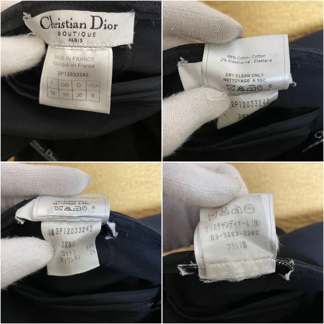 Christian Dior by Galliano ディオール デニムスカート - メルカリ