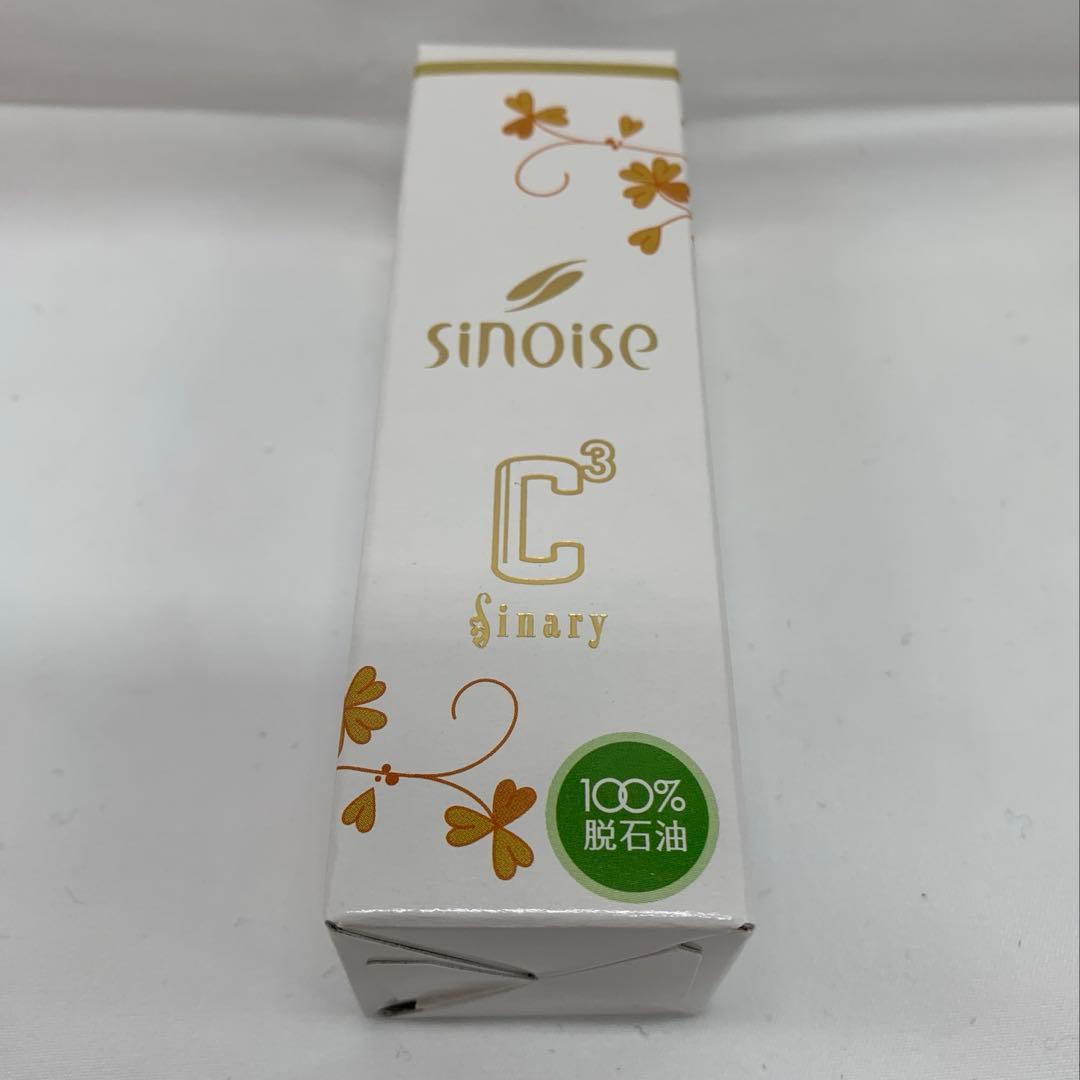 ◯シュークリーム