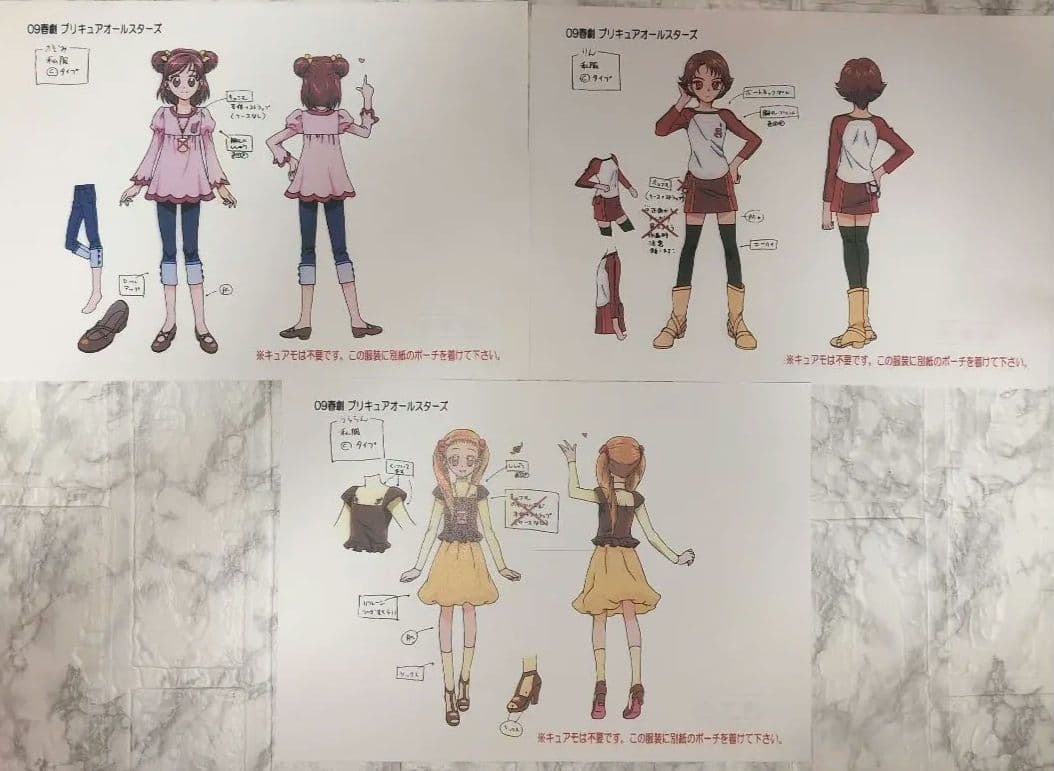 アニメ 映画 プリキュアオールスターズDX 設定資料 - メルカリ