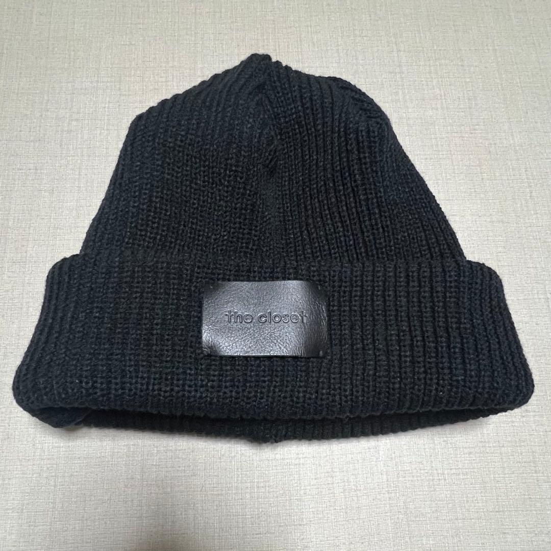 有村竜太朗 the closet ニット帽 ニットキャップ