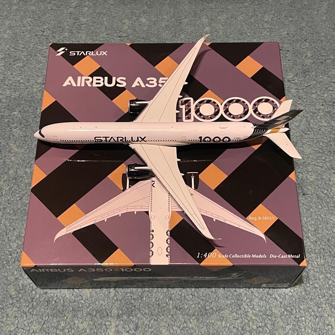 ※ 専用 STARLUX A350-1000 スターラックス NG