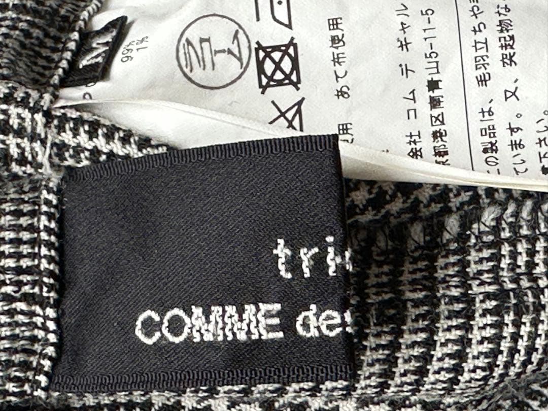 トリココムデギャルソン ワイド　パンツ　ガウチョ　パンツ