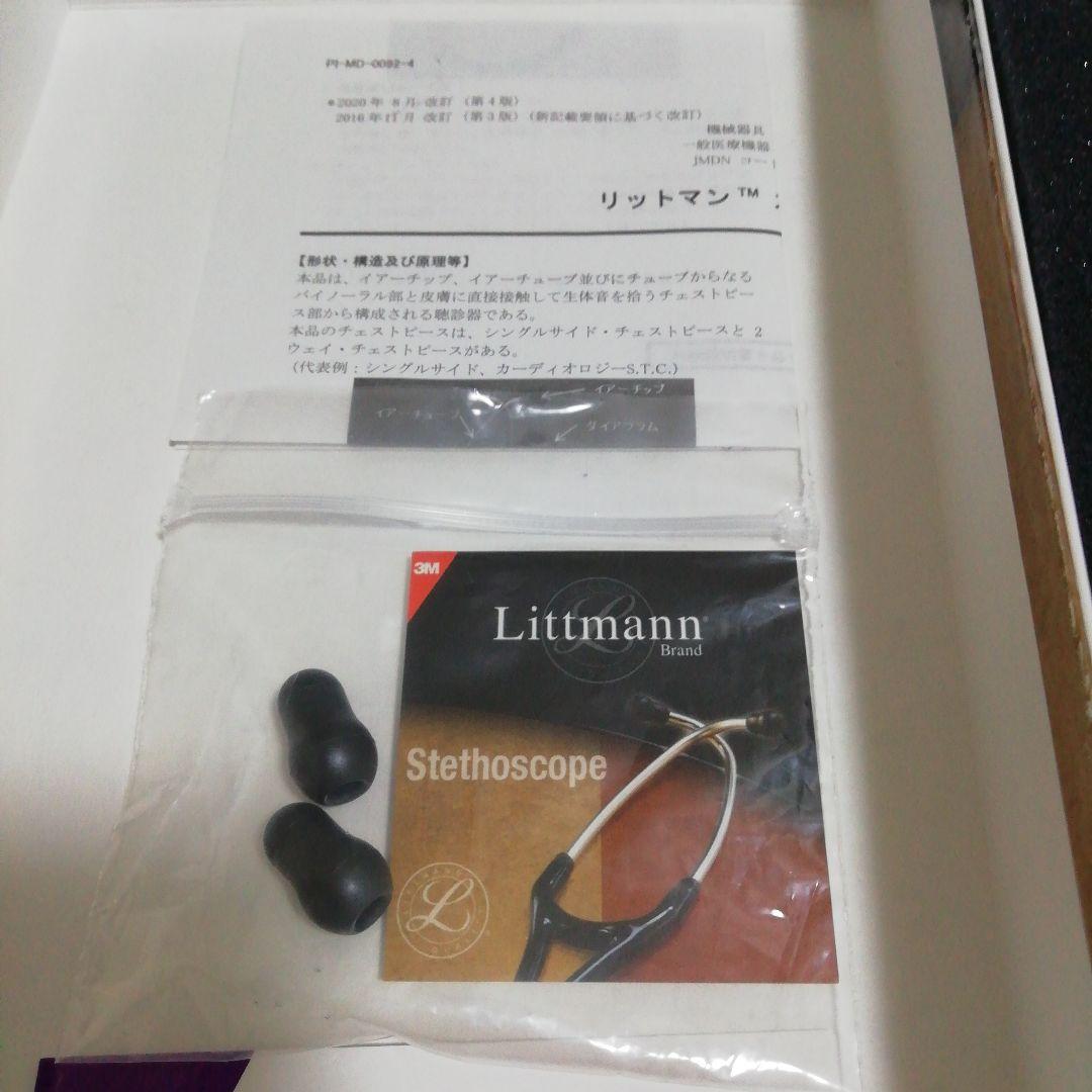 リットマン聴診器Master Cardiologyブラックエディション2161