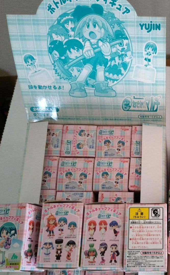 セール 激レア 新品 おでかけマルチ 頭が動かせるボトルキャップ完全