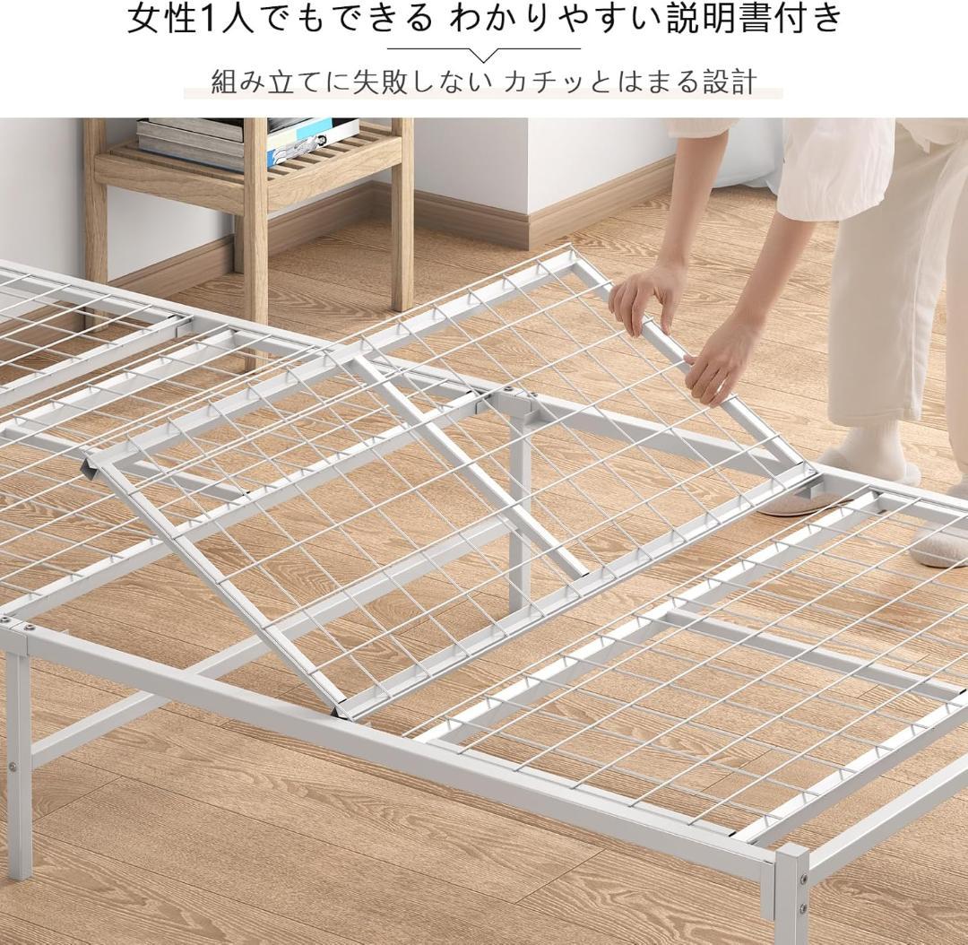 LunarLight ベッドフレーム シングル スチールパイプ製 ホワイト