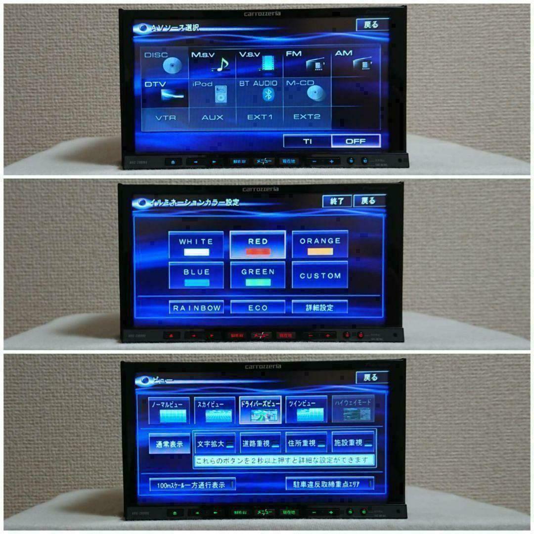 【新品タッチパネル】サイバーナビ AVIC-ZH9900 カロッツェリア 完動品