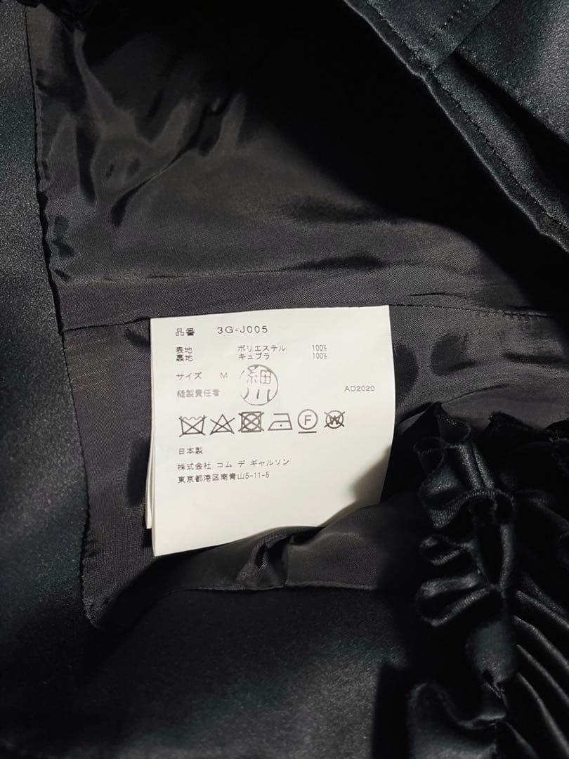 ノワールケイニノミヤ フリル装飾レースアップ ライダースジャケット