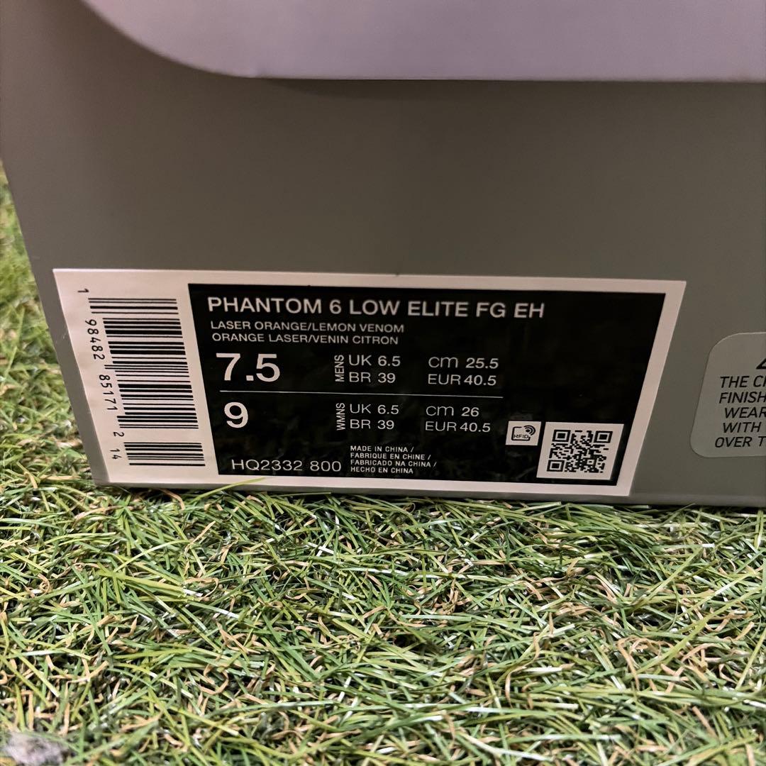 【新品】NIKE ファントム6 ハーランドモデル　FG 25.5cm