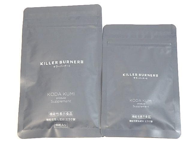 キラーバーナー2　90粒+45粒セット