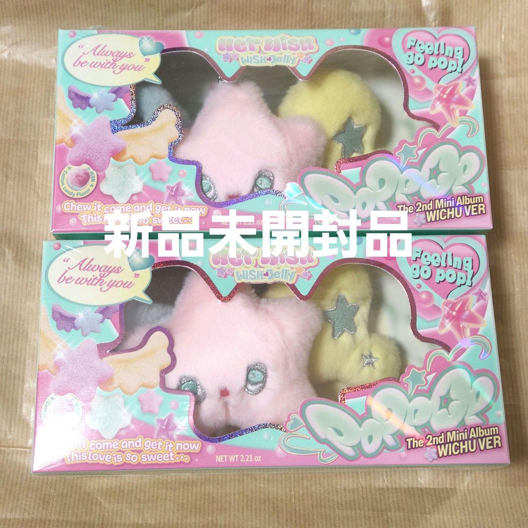 NCT WISH poppop wichu ウィチュ ver. 新品未開封品 - メルカリ