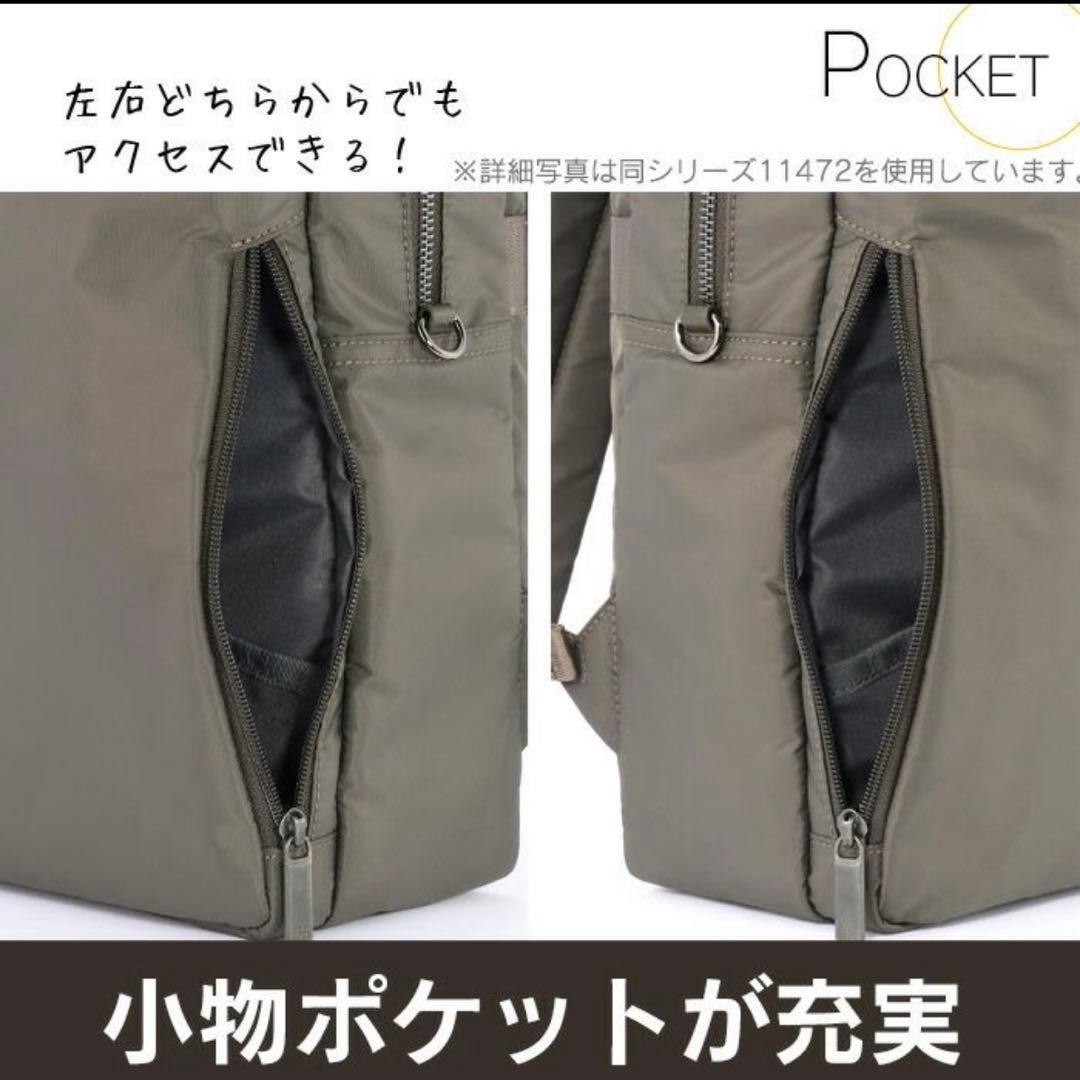 ace. エース　ace リュック　ビジネスリュック