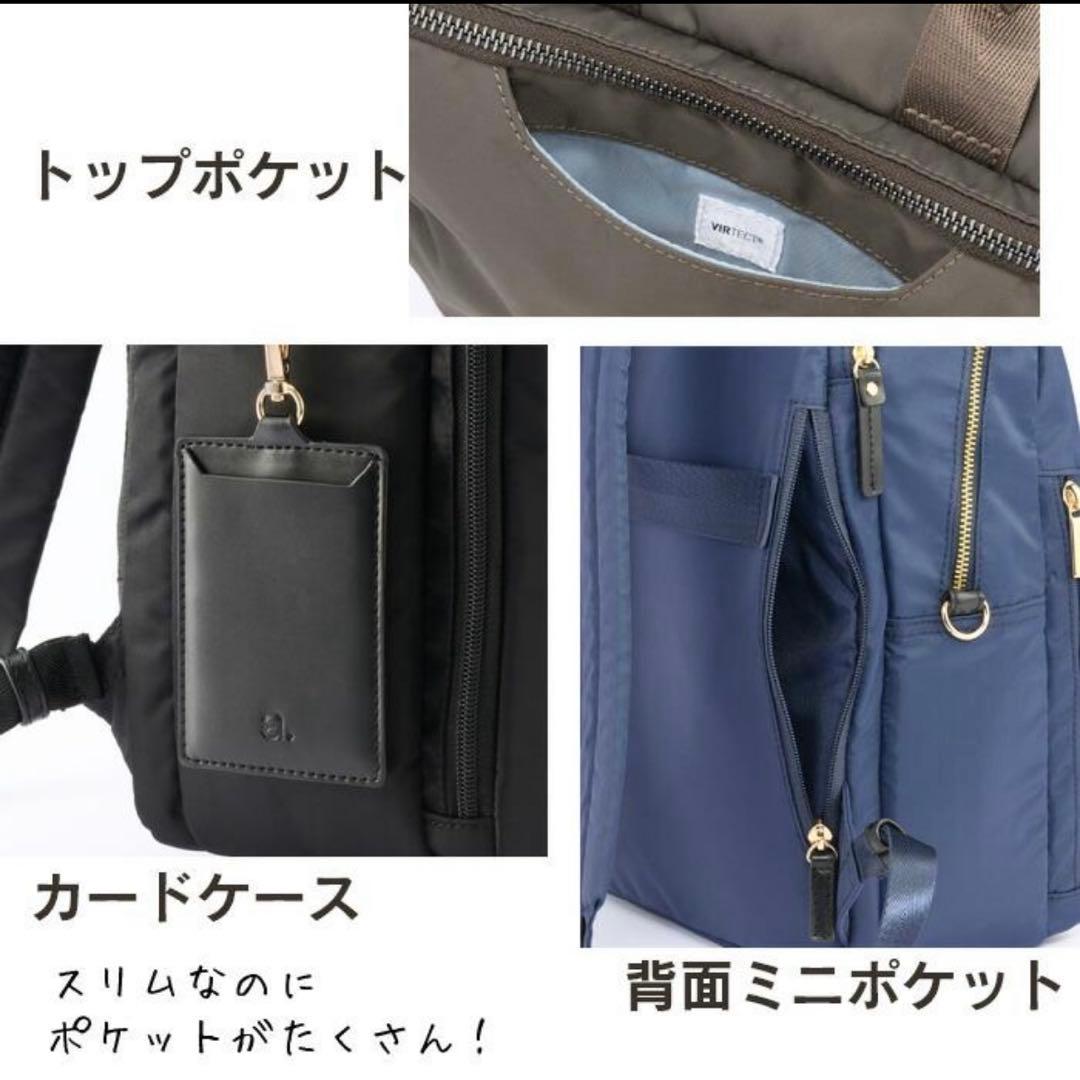 ace. エース　ace リュック　ビジネスリュック