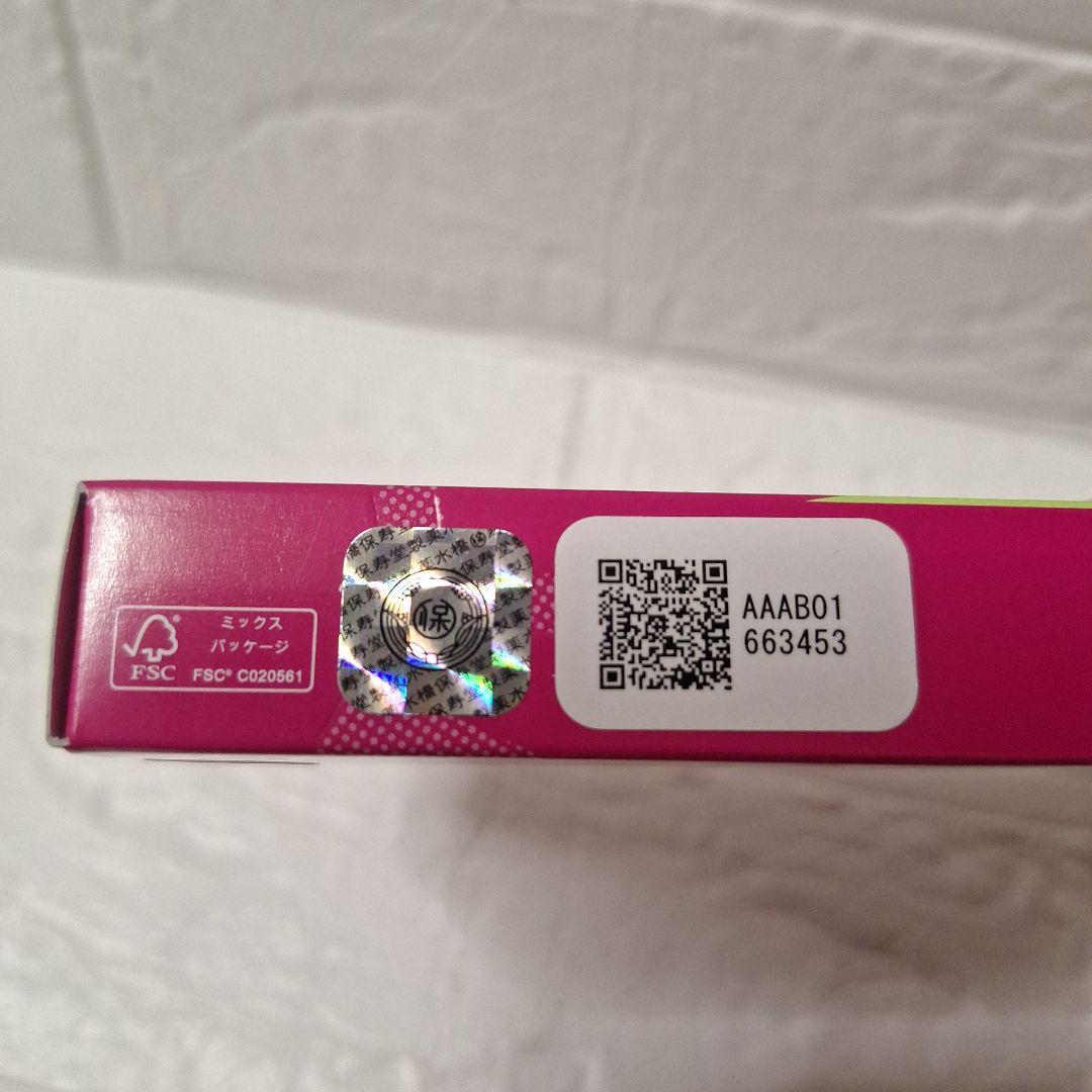 新品 エマーキット 大容量 2.5倍 5ml - メルカリ