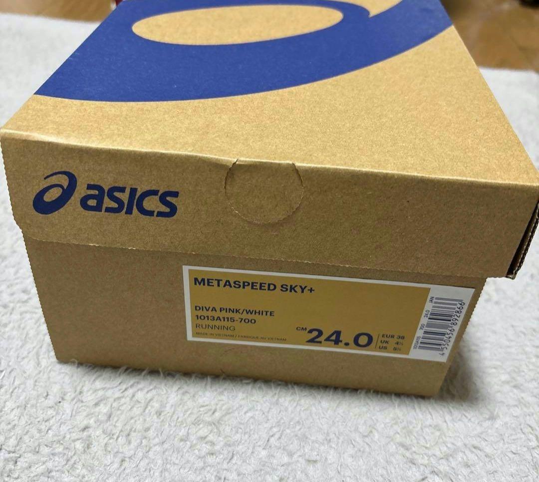 スパイク・シューズ SPEED SKY+24.0cm