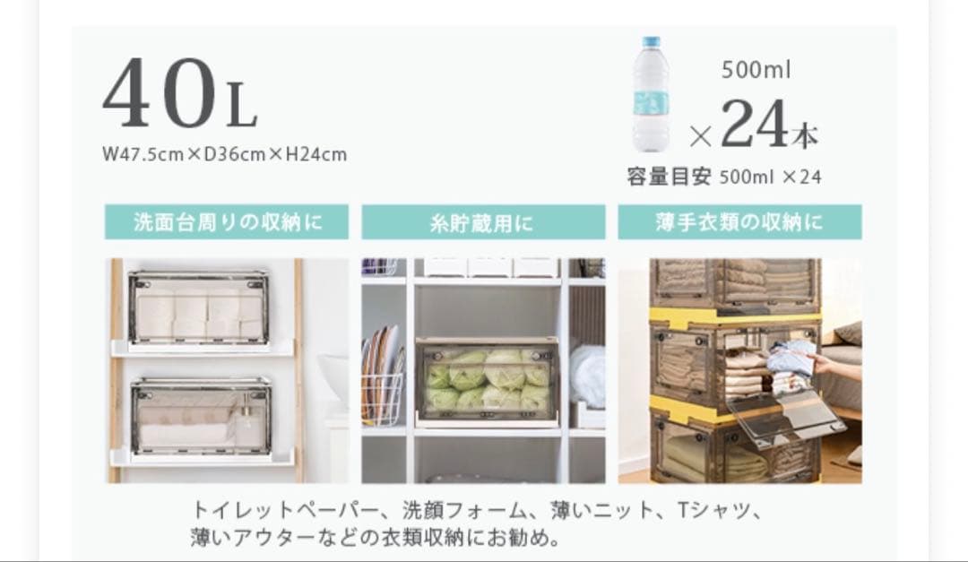 折りたたみ収納ボックス コンテナボックス キャスター付き 大容量 白10個 L